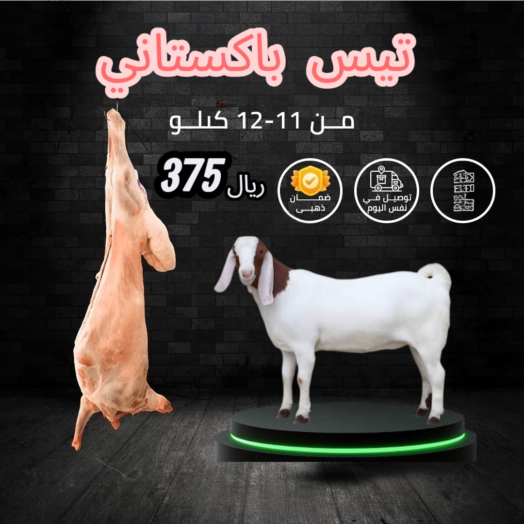 بيرين مياه طبيعية - 750 مل